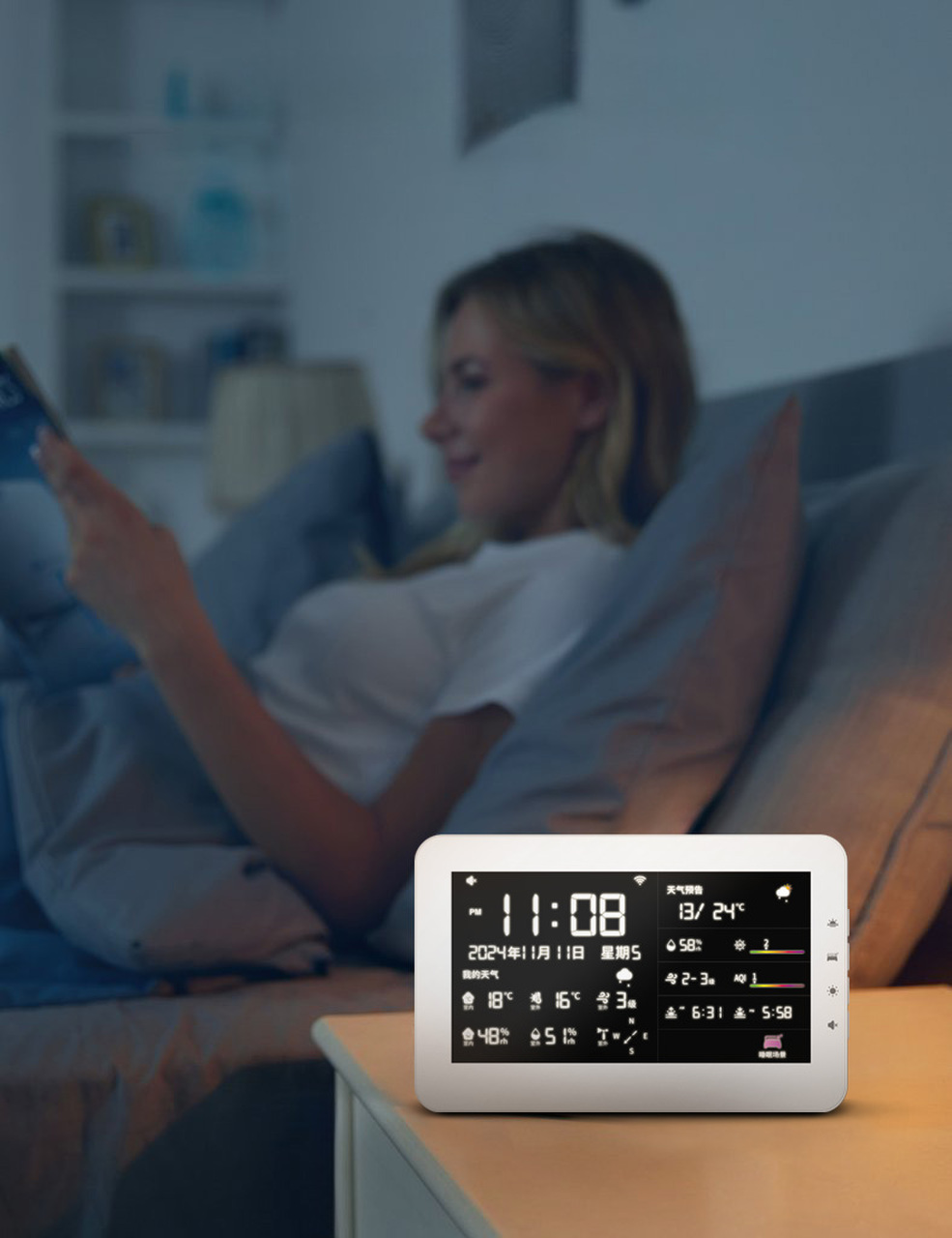 1758331061428.jpg 气象显示屏_2.jpg